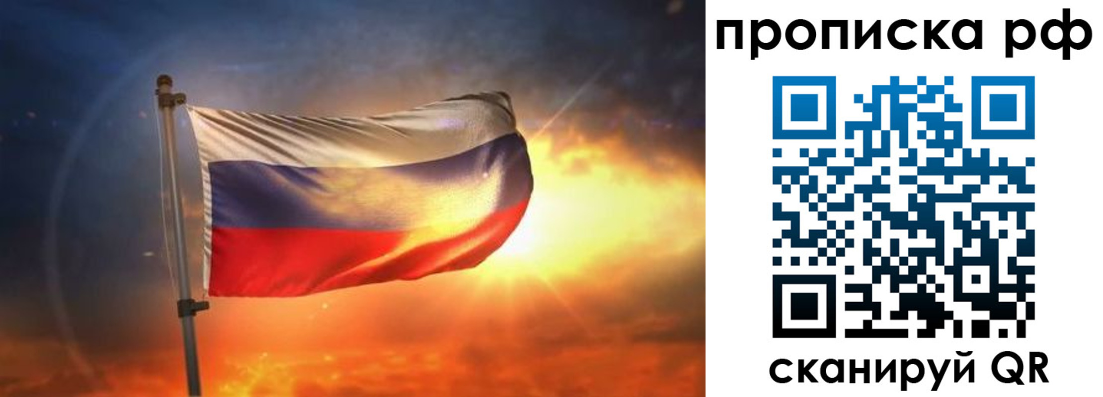 временная регистрация адрес в Краснокамске