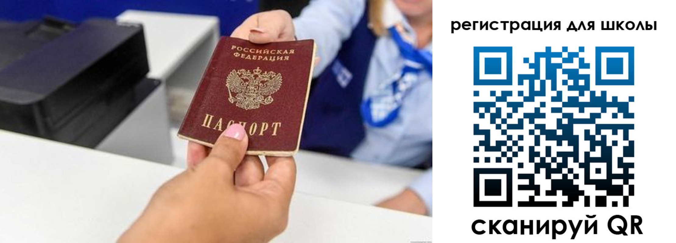регистрация в Краснокамске